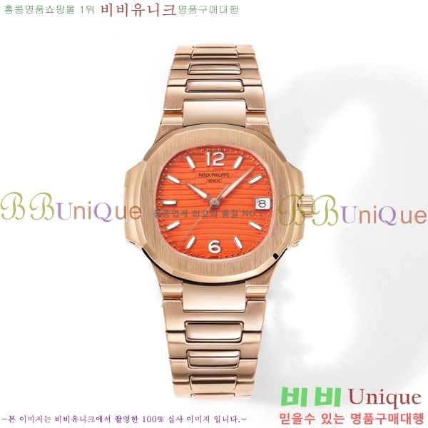 �����ʸ� ���ʷ��� ���� �ð� P69990-6