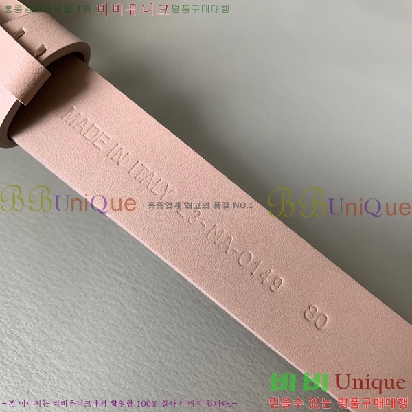 #��� ��Ʈ D2712250 �� 2cm