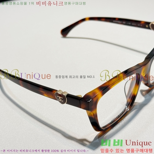 ���� �Ȱ� C655122-1