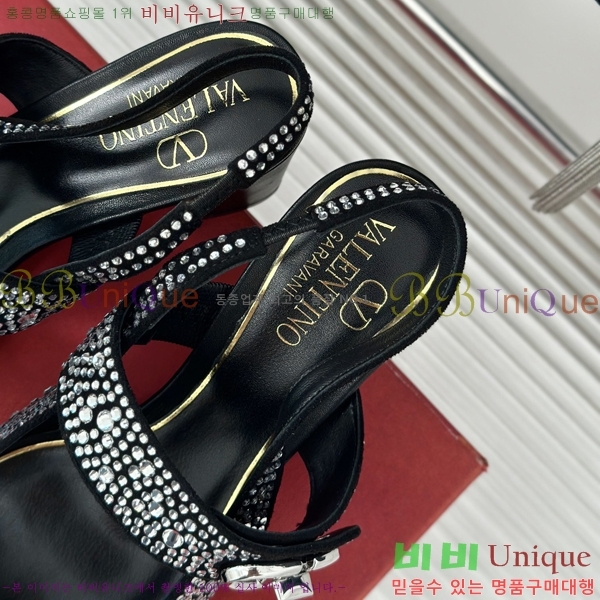 �߷�Ƽ�� ������ ������ 33VA2482627-6