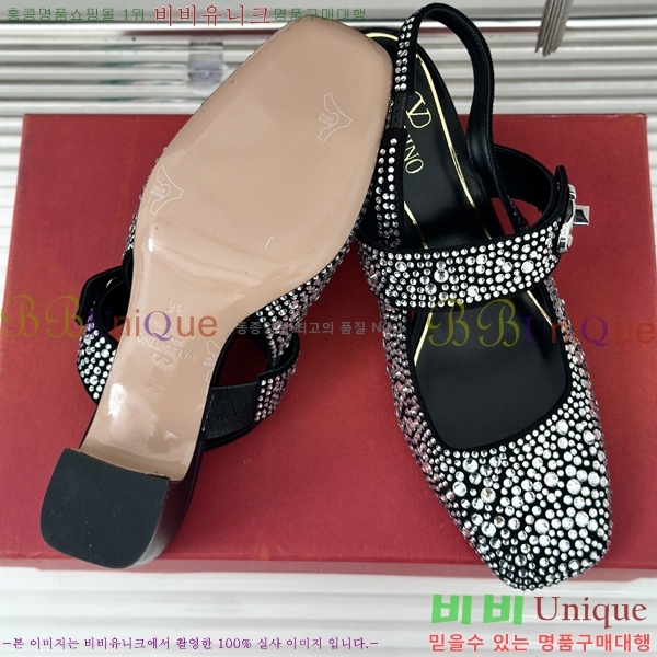 �߷�Ƽ�� ������ ������ 33VA2482627-6