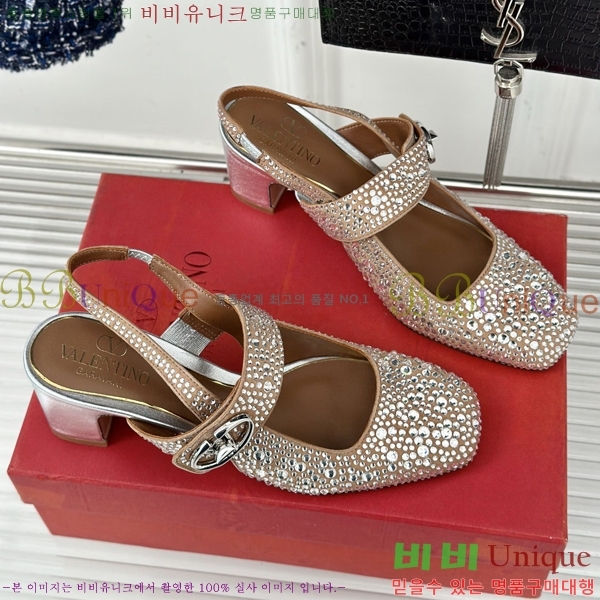 �߷�Ƽ�� ������ ������ 33VA2482627-1