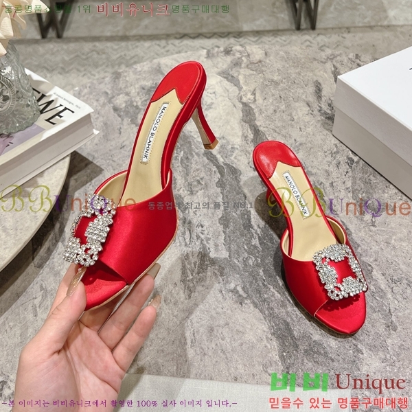 ����κ���� ��ƾ ������ 26ML2482636-3 �� 7.5cm