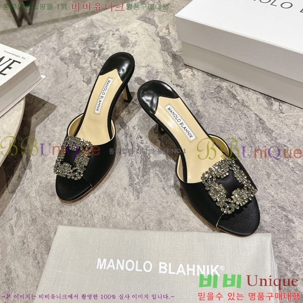 ����κ���� ��ƾ ������ 26ML2482636-1 �� 7.5cm