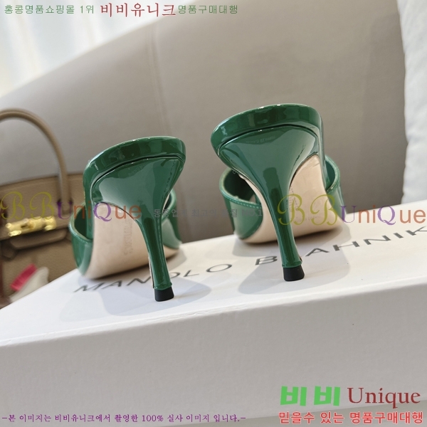 ����κ���� ���̴�Ʈ ������ 24ML2482633-1 �� 7.5cm