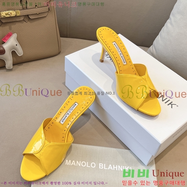 ����κ���� ���̴�Ʈ ������ 24ML2482633-3 �� 7.5cm