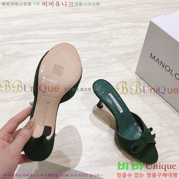 ����κ���� �����̵� ������ 25ML2482631-4 �� 7.5cm