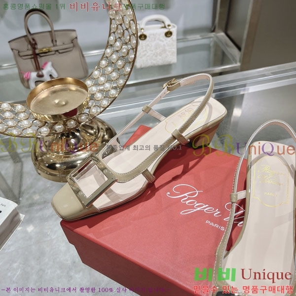 ������� ������ ������ 28RV24893-1 �� 4.5cm