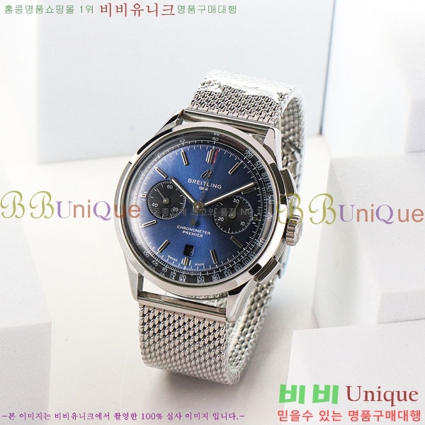�����Ʋ�� �ð� �Ż� 42mm B0017-5