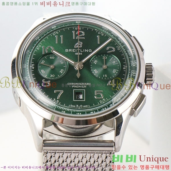 �����Ʋ�� �ð� �Ż� 42mm B0017-7