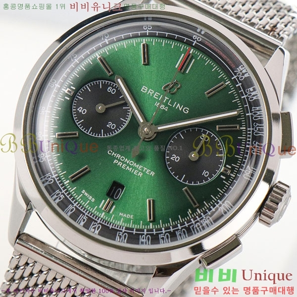 �����Ʋ�� �ð� �Ż� 42mm B0017-8