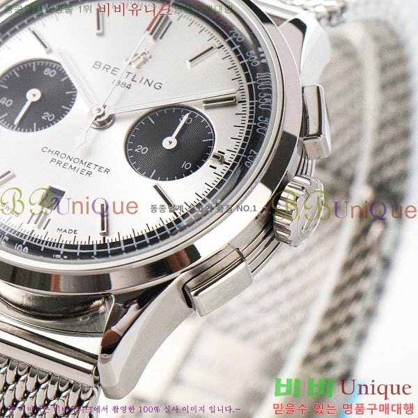 �����Ʋ�� �ð� �Ż� 42mm B0017-10