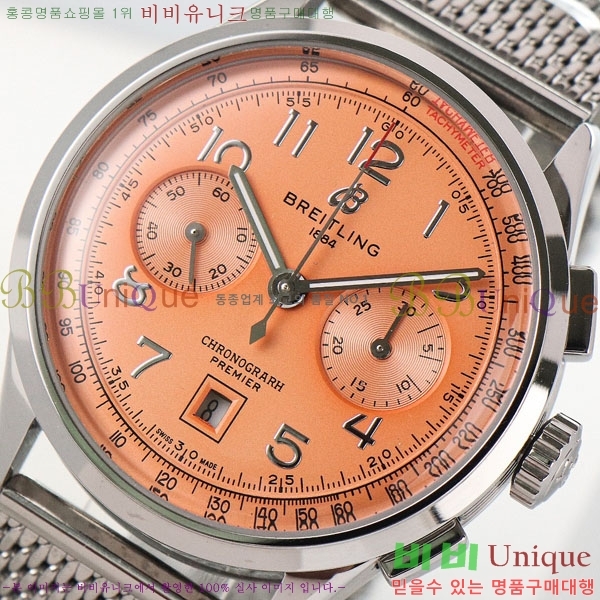 �����Ʋ�� �ð� �Ż� 42mm B0017-13