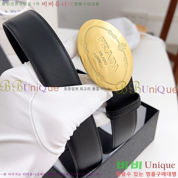 #����� ��Ʈ P7812570-1 �� 3.5cm