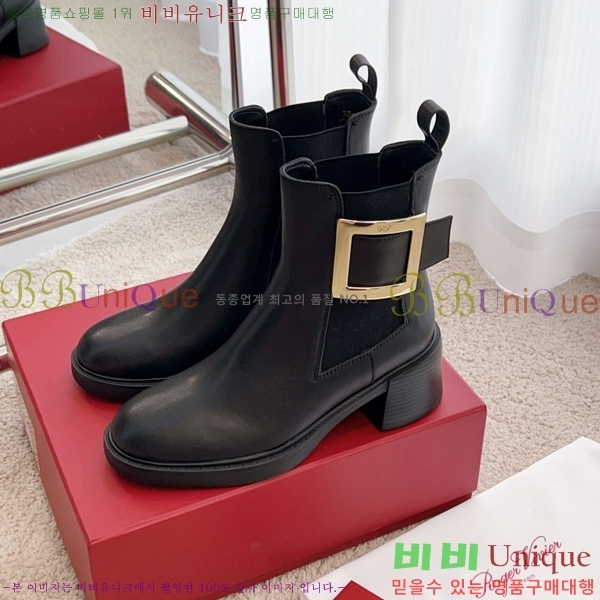 ������� ��Ŭ ���� 45RV249237-2 �� 6cm