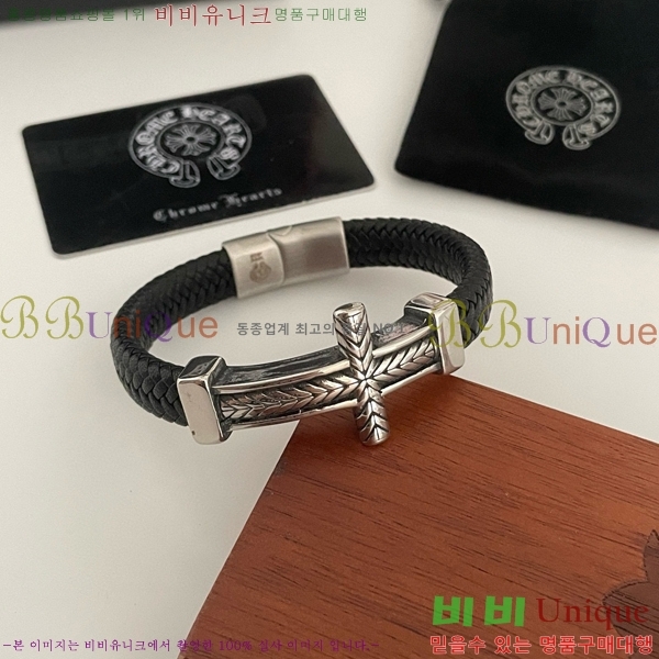 ũ������ ���� C784787