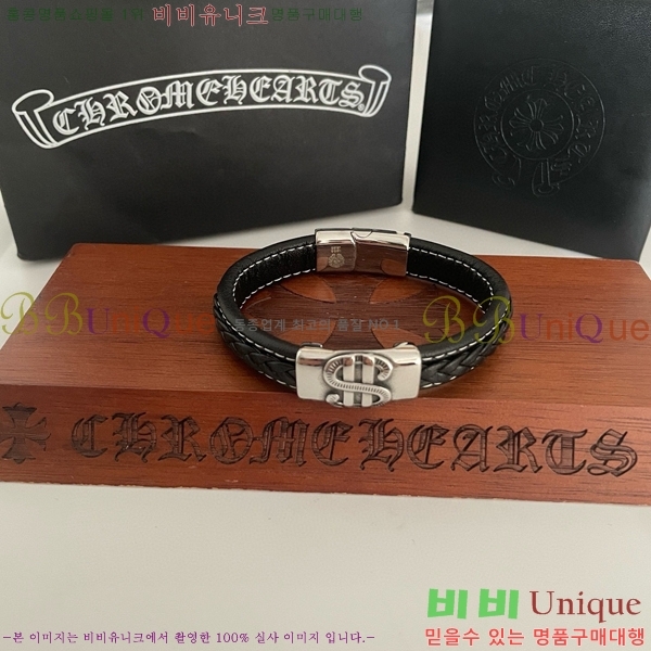 ũ������ ���� C784786