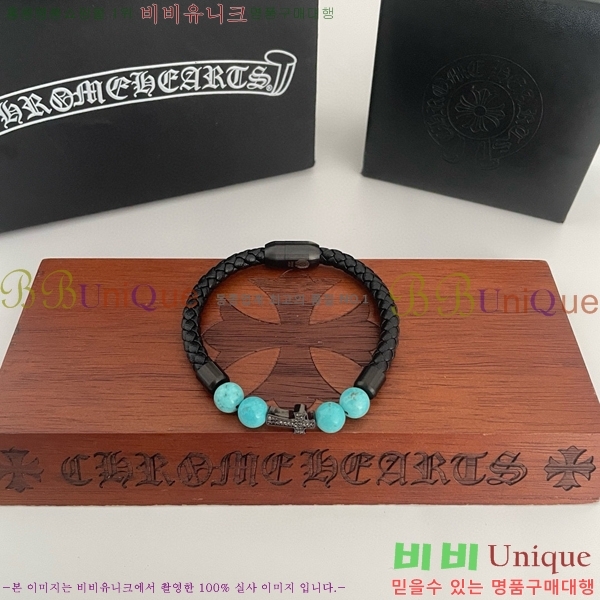 ũ������ ���� C784786