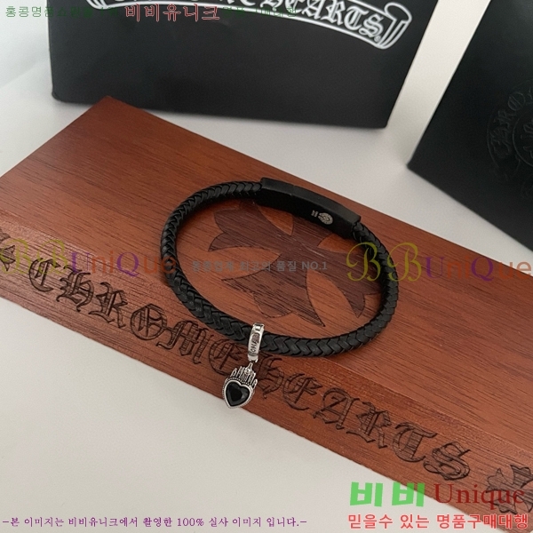 ũ������ ���� C784785