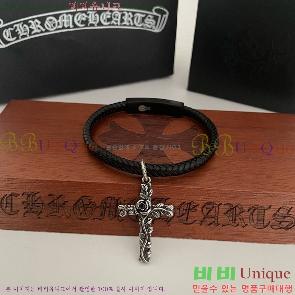 ũ������ ���� C784783