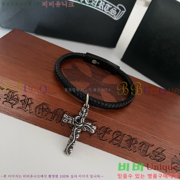 ũ������ ���� C784782