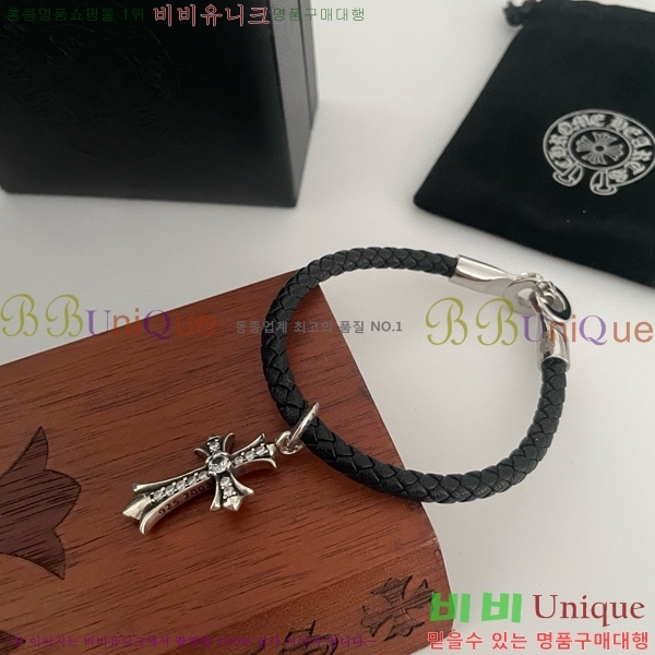 ũ������ ���� C784782