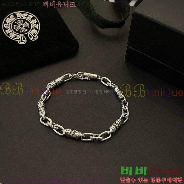 ũ������ ���� C7845S779