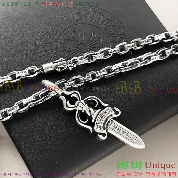 ũ������ ����� CHR9267