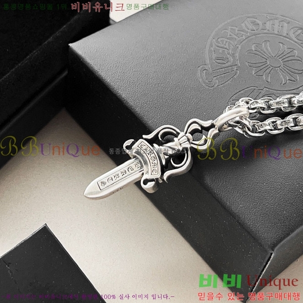 ũ������ ����� CHR9267