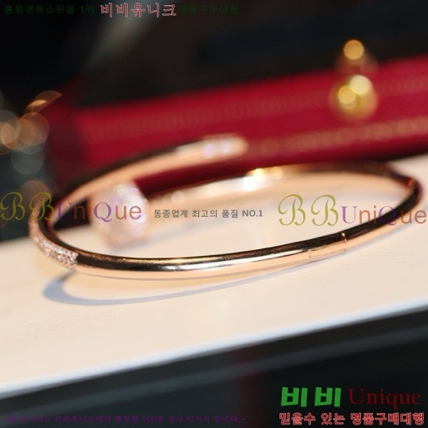 ��쿡 ���� C11H872-8