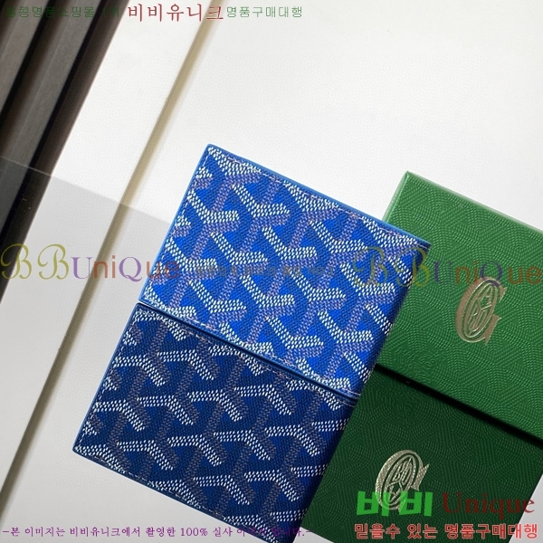 #���ߵ� �μ�Ʈ �����Ƹ� ���� ī������ GY3311-2-7