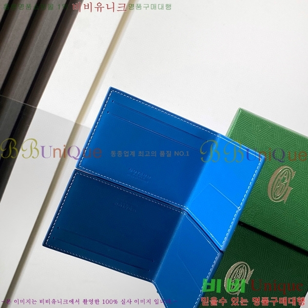 #���ߵ� �μ�Ʈ �����Ƹ� ���� ī������ GY3311-2-7