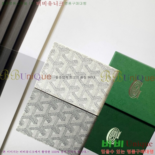 #���ߵ� �μ�Ʈ �����Ƹ� ���� ī������ GY3311-2-4