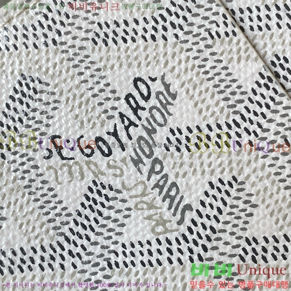 #���ߵ� �μ�Ʈ �����Ƹ� ���� ī������ GY3311-2-4