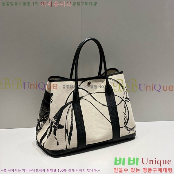 #�����޽� ������Ƽ 30/36cm HE856788-12