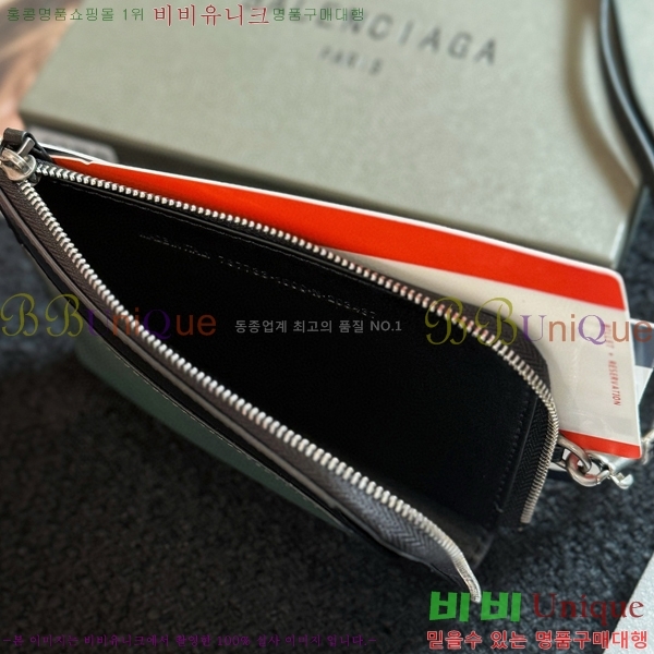 #�߷��þư� ���� �н���Ʈ �� Ȧ�� 7877332-101