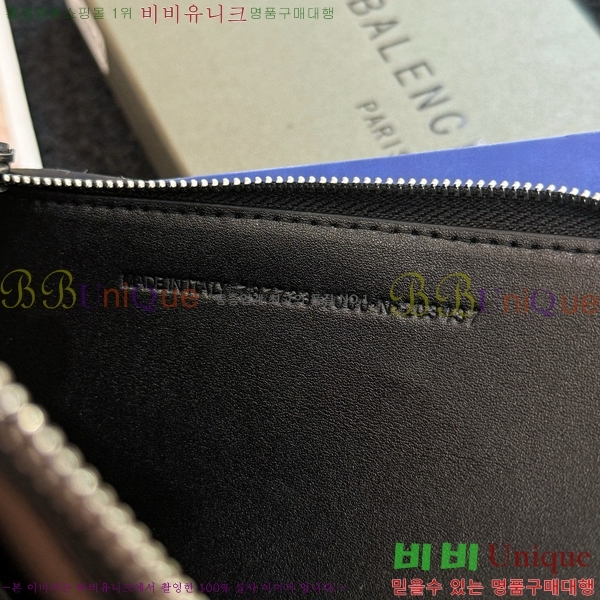 #�߷��þư� ���� �н���Ʈ �� Ȧ�� 7877332-103