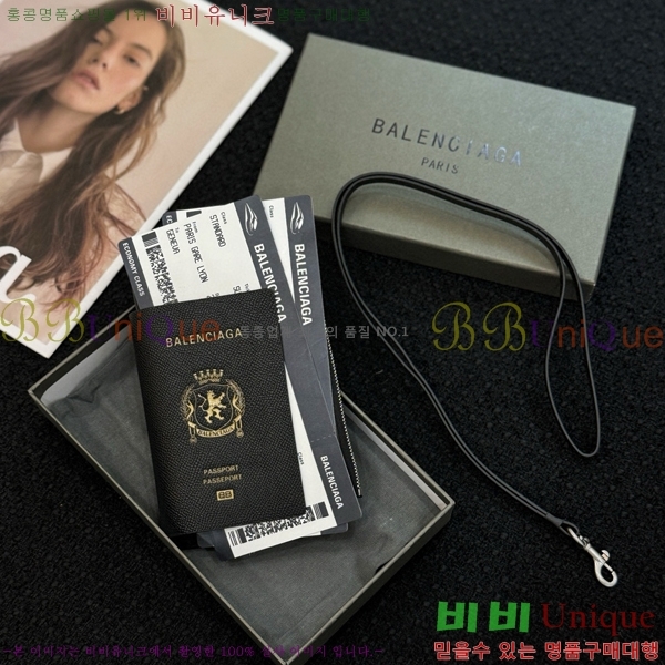 #�߷��þư� ���� �н���Ʈ �� Ȧ�� 7877332-102