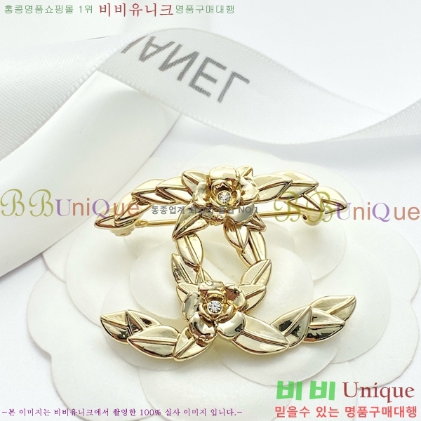 ���� ���ġ C2H34011