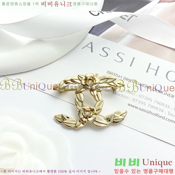 ���� ���ġ C2H34011