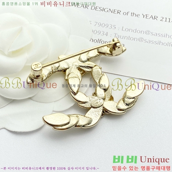 ���� ���ġ C2H34011