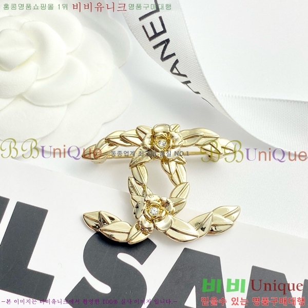 ���� ���ġ C2H34011