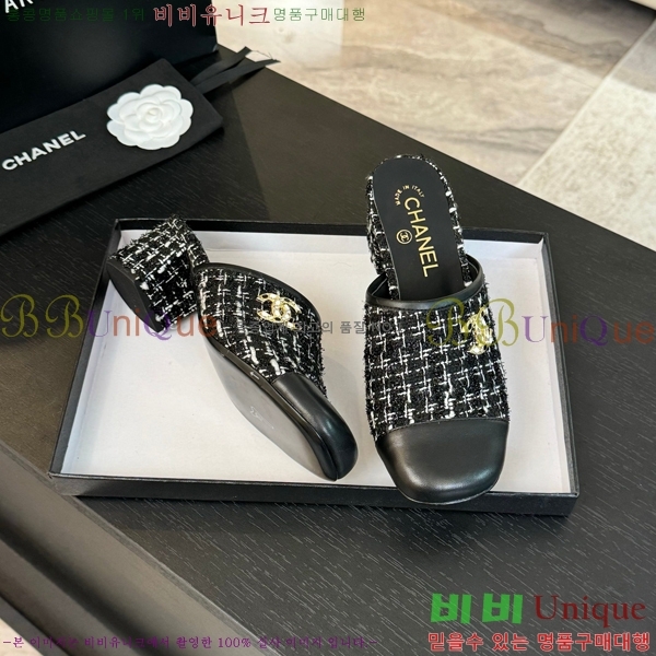���� ������ ���� 29CH6688161-3 �� 4.5cm