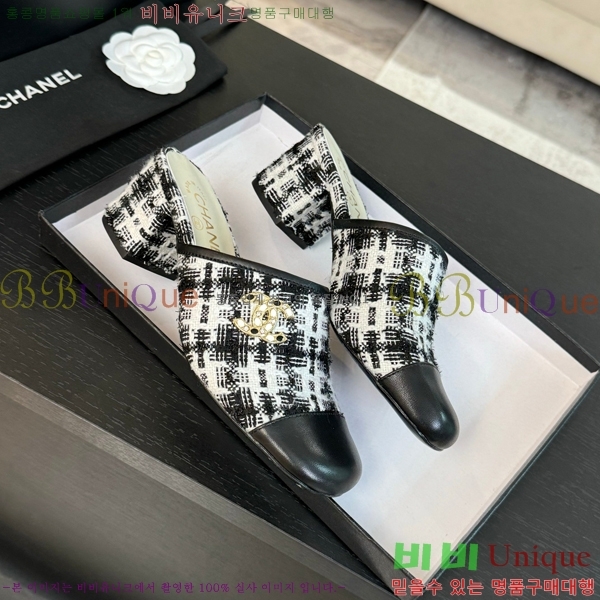 ���� ������ ���� 29CH6688161-1 �� 4.5cm