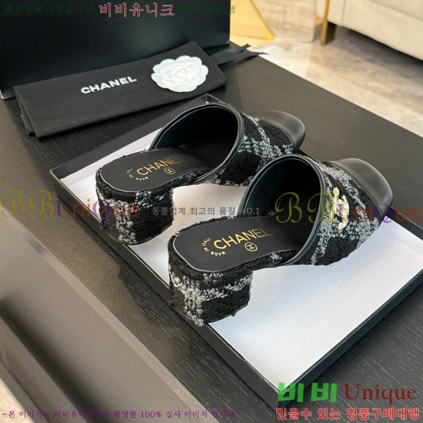 ���� ������ ���� 29CH6688161-2 �� 4.5cm