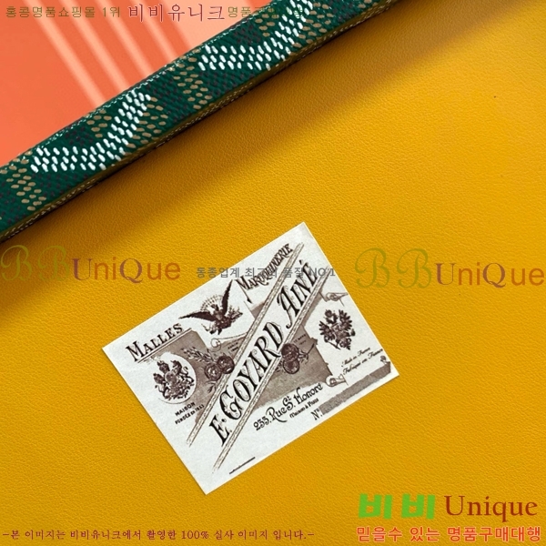 #���ߵ� �浼 ������ G1655916-105