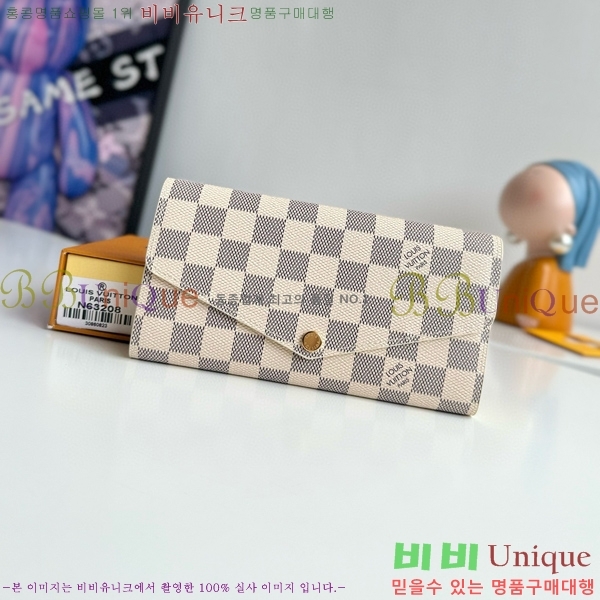 #���̺��� ��� ���� N63208-101