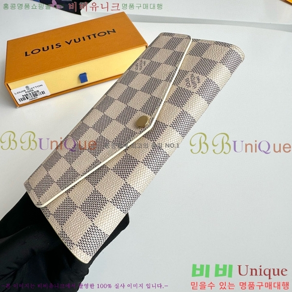 #���̺��� ��� ���� N63208-101