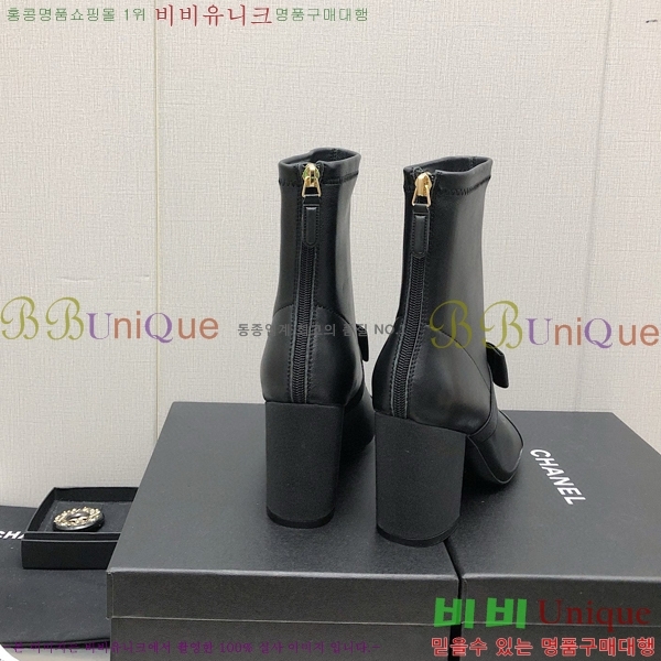 ���� ��Ŭ ���� 36H859242-3 ��~8.5cm