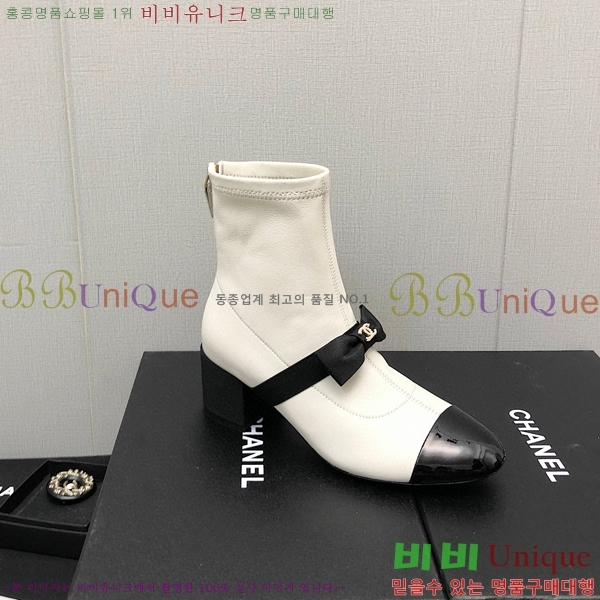 ���� ��Ŭ ���� 36H859243-1 ��~5.5cm